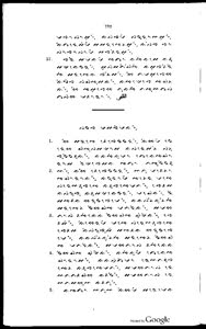 26-27_De_profetieen_van_Ezechiel_en_Daniel-200